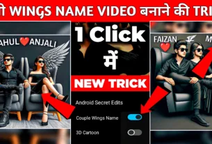 Bing AI 3D Couple Chair Wings Name Image Generator