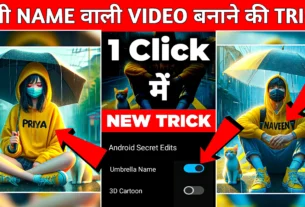 Bing AI 3D Umbrella Hoodie Name Image Generator