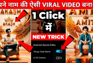 Bing Ai 3D Golden Wings Name Image Generator