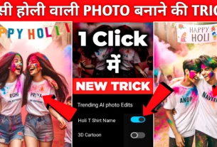 Bing AI Bestfriend Holi T Shirt Name Image Generator