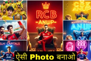 Bing AI IPL Cricket T Shirt Name Image Generator