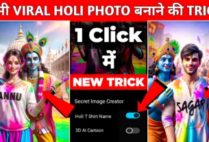 Bing AI Krishna Holi T Shirt Name Image Generator