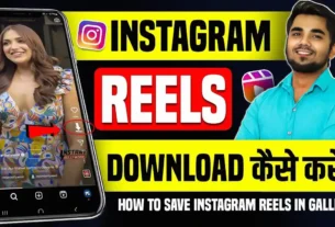Instagram Reel Download From Link