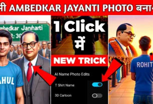 Bing AI Ambedkar Jayanti T Shirt Name Image Generator