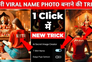 Bing AI Durga Puja T Shirt Name Image Generator .webp