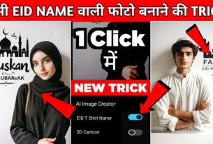 Bing AI Eid Mubarak T Shirt Name Image Generator
