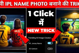 Bing AI IPL Jersey T Shirt Name Image generator