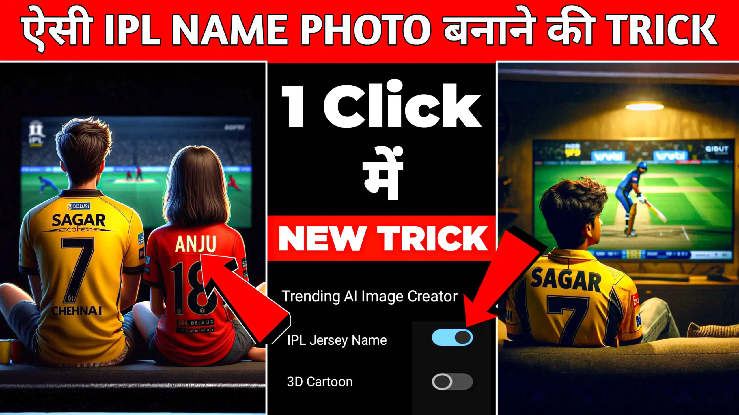 Bing AI IPL Jersey T Shirt Name Image generator | Create Your Image ...