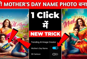 Bing AI Mother's Day T Shirt Name Image generator