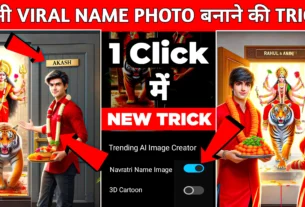 Bing AI Navratri Couple Name Image Generator