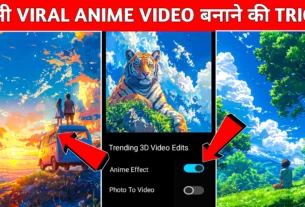 Bing AI Anime relaxing Nature Photo generator