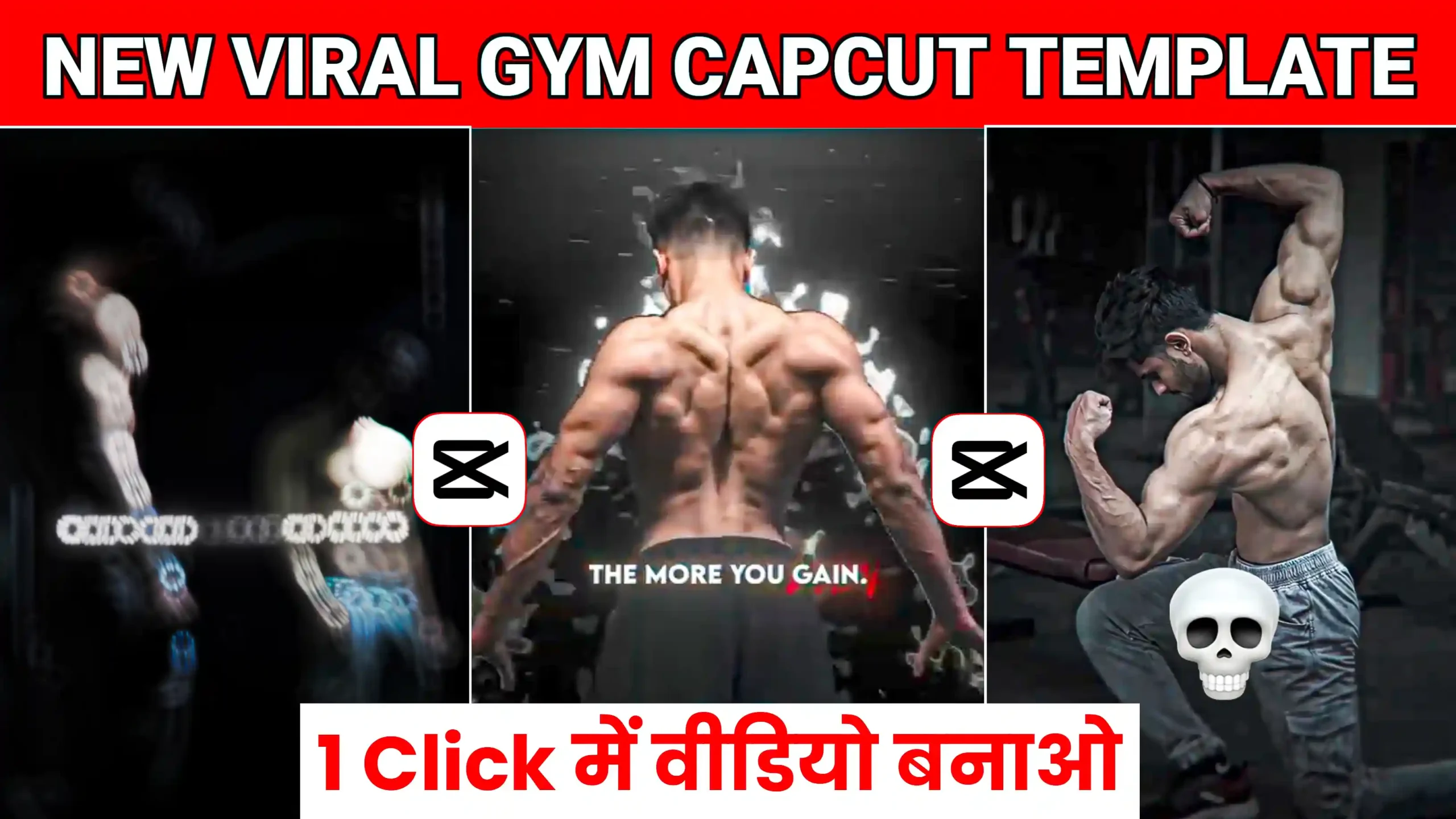 New Gym Capcut Template
