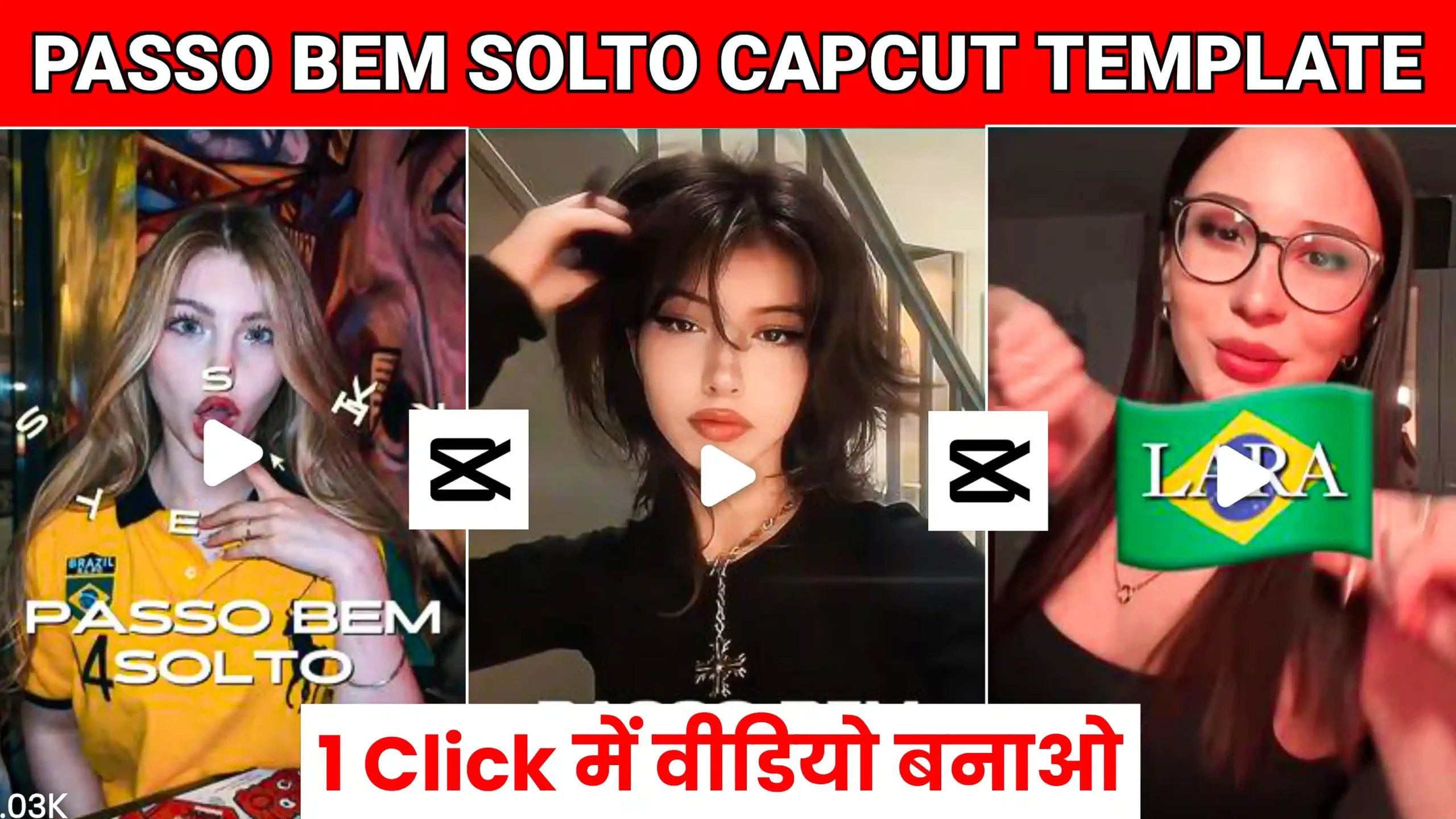 Passo Bem Solto Capcut Template