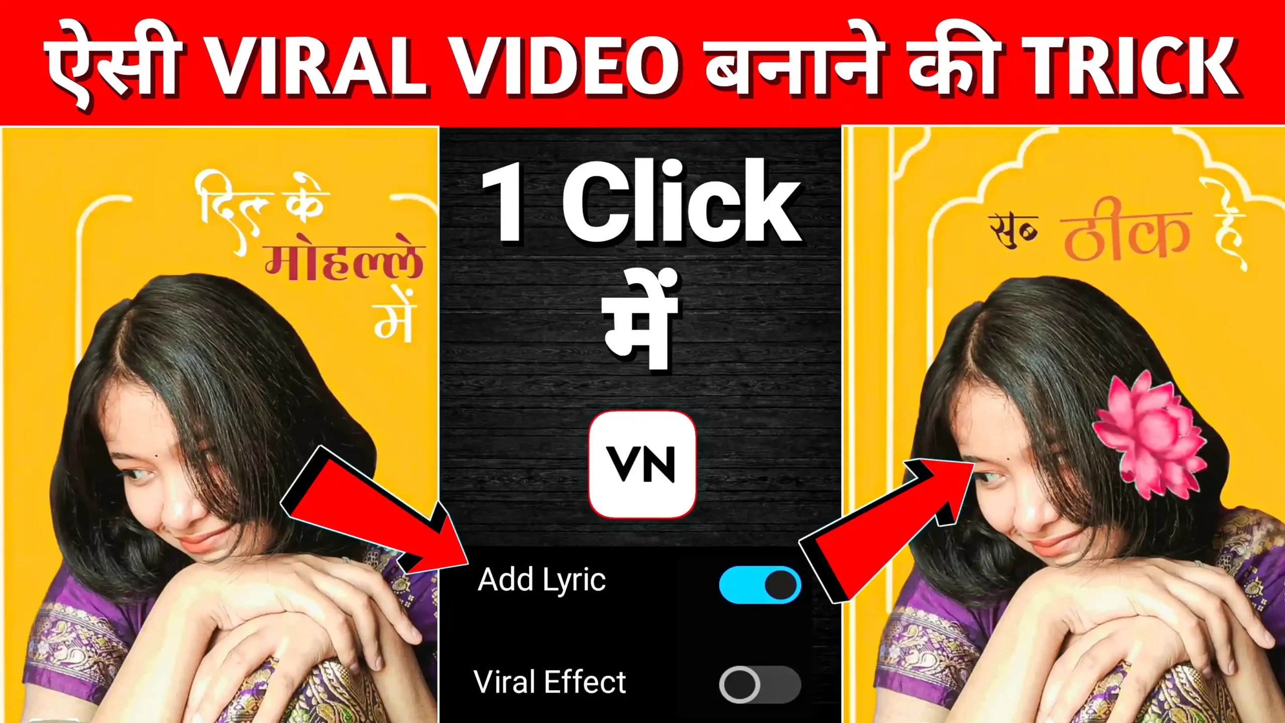 Dil Ke Mohalle Mein Sab Theek Hai VN Template Code