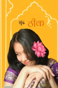 Jugraafiya Song Vn Code