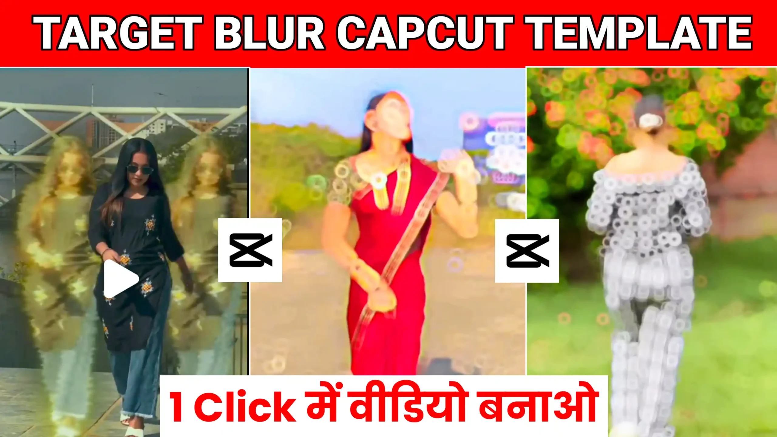 Kale Kapde Daku Lag Rahe Capcut Template