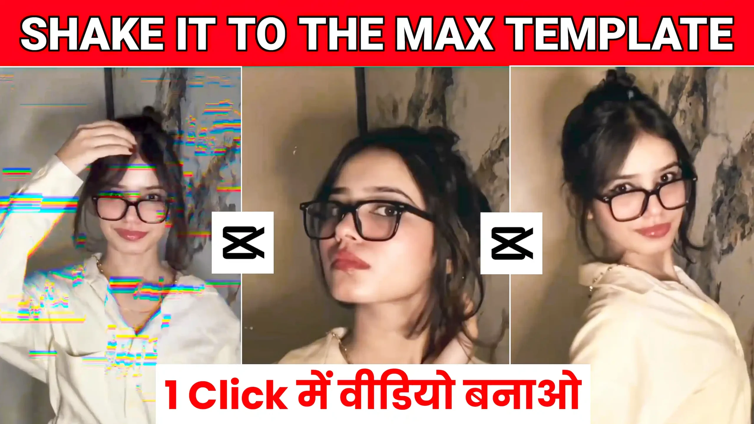 Shake It To The Max Capcut Template