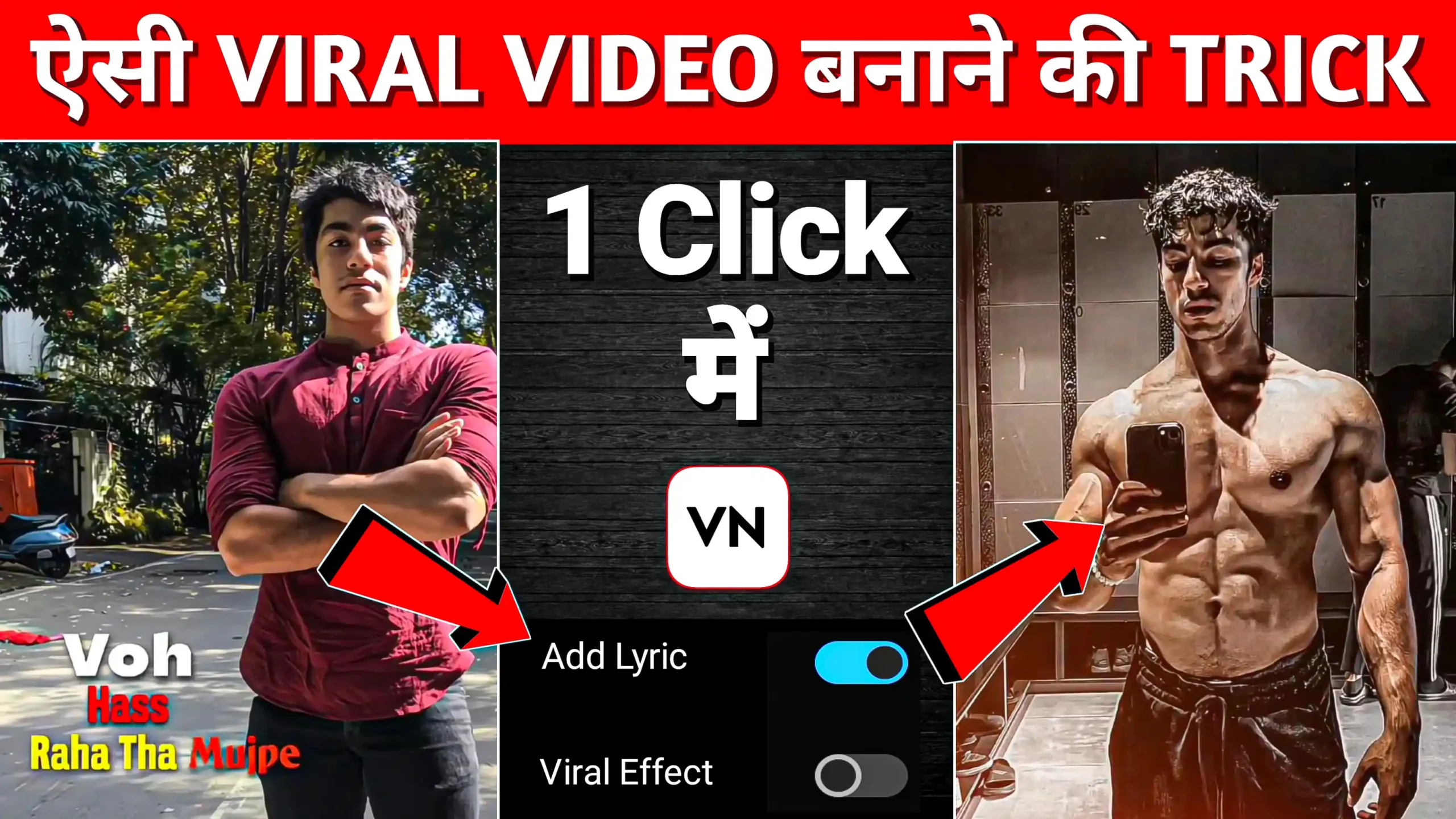 Vo Has Raha Tha Mujhpe Vn Template Code