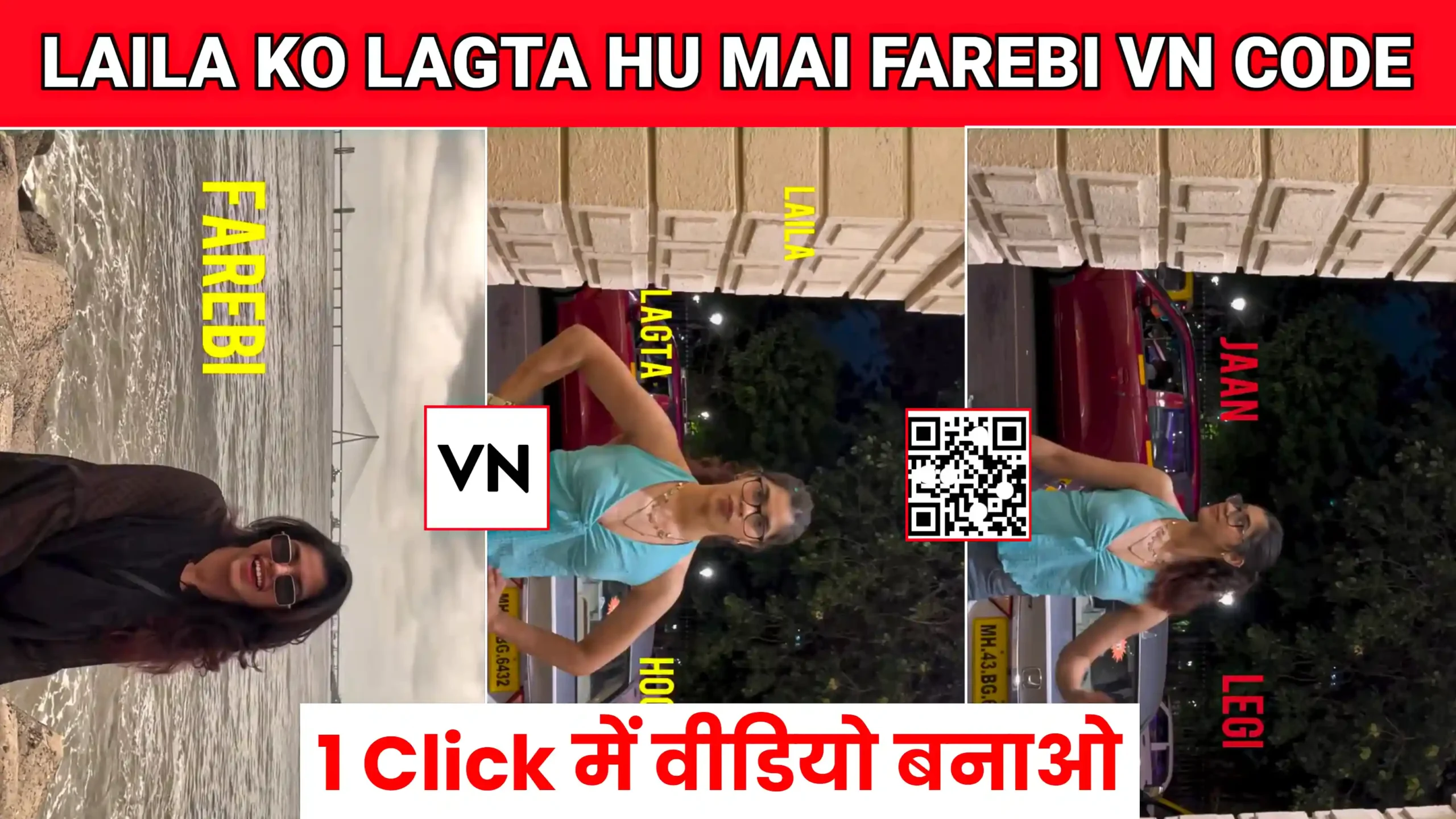 Laila Ko Lagta Hu Mai Farebi Vn Template Code