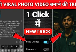 New ChatGpt Cinemetic Photo Generator