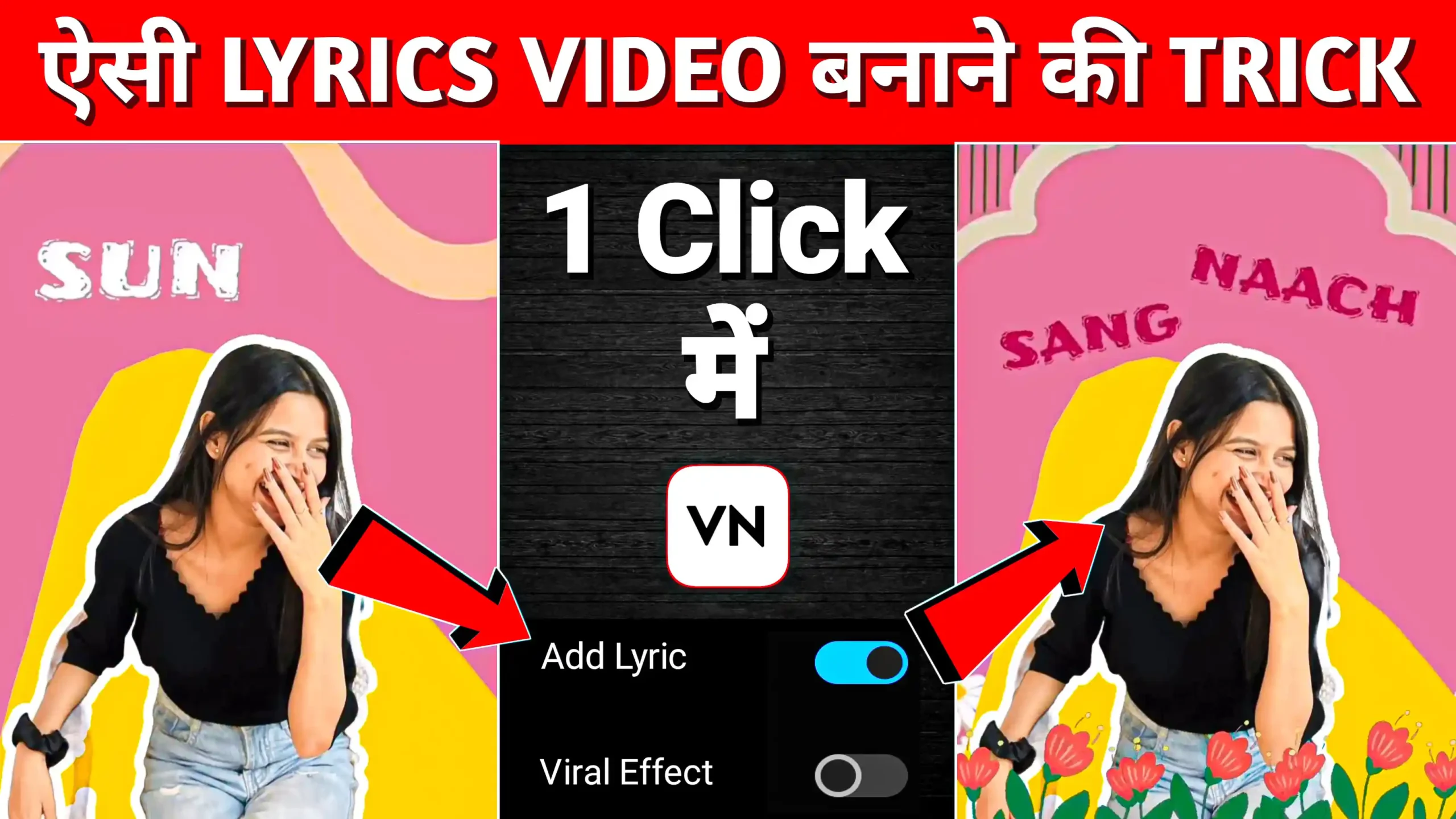 Sun Sajna kal Aaya Sapna VN Template Code