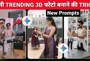 Google Gemini 3D AI Photo Editing Prompts