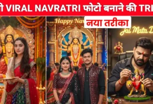 Google Gemini Navratri Ai Photo Editing Prompts