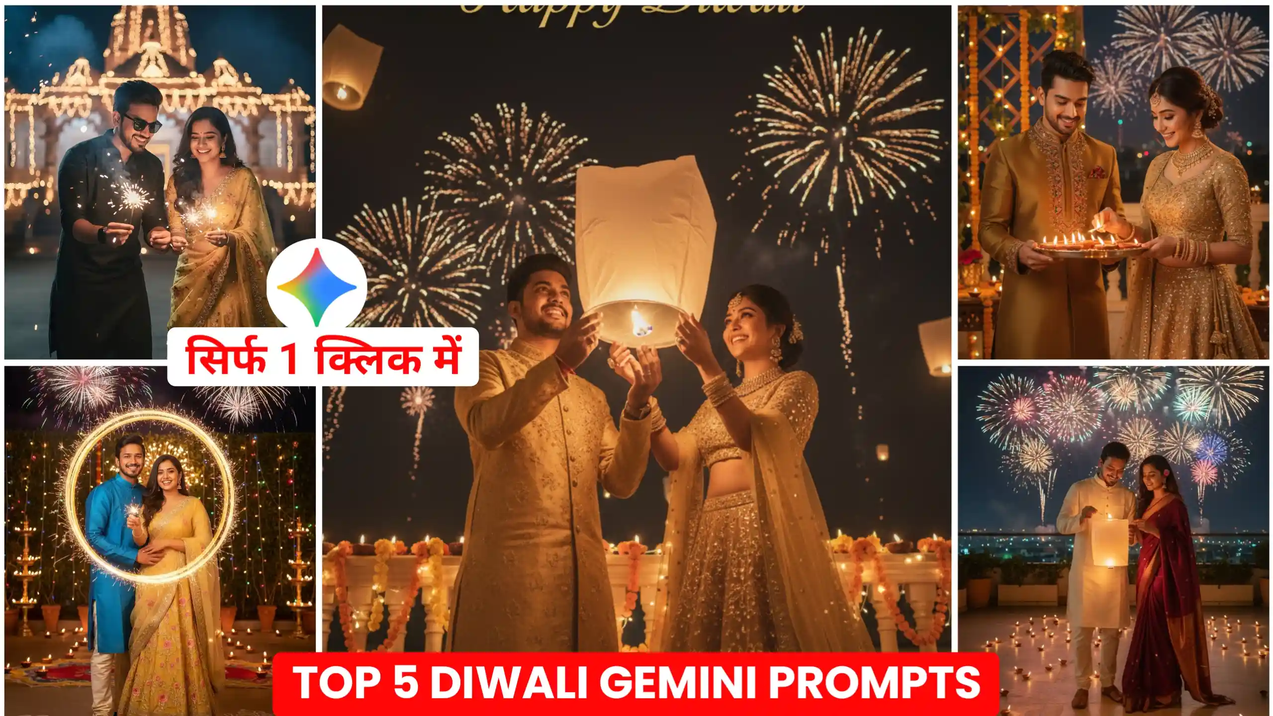 Gemini Couple Diwali Ai Photo Editing Prompts