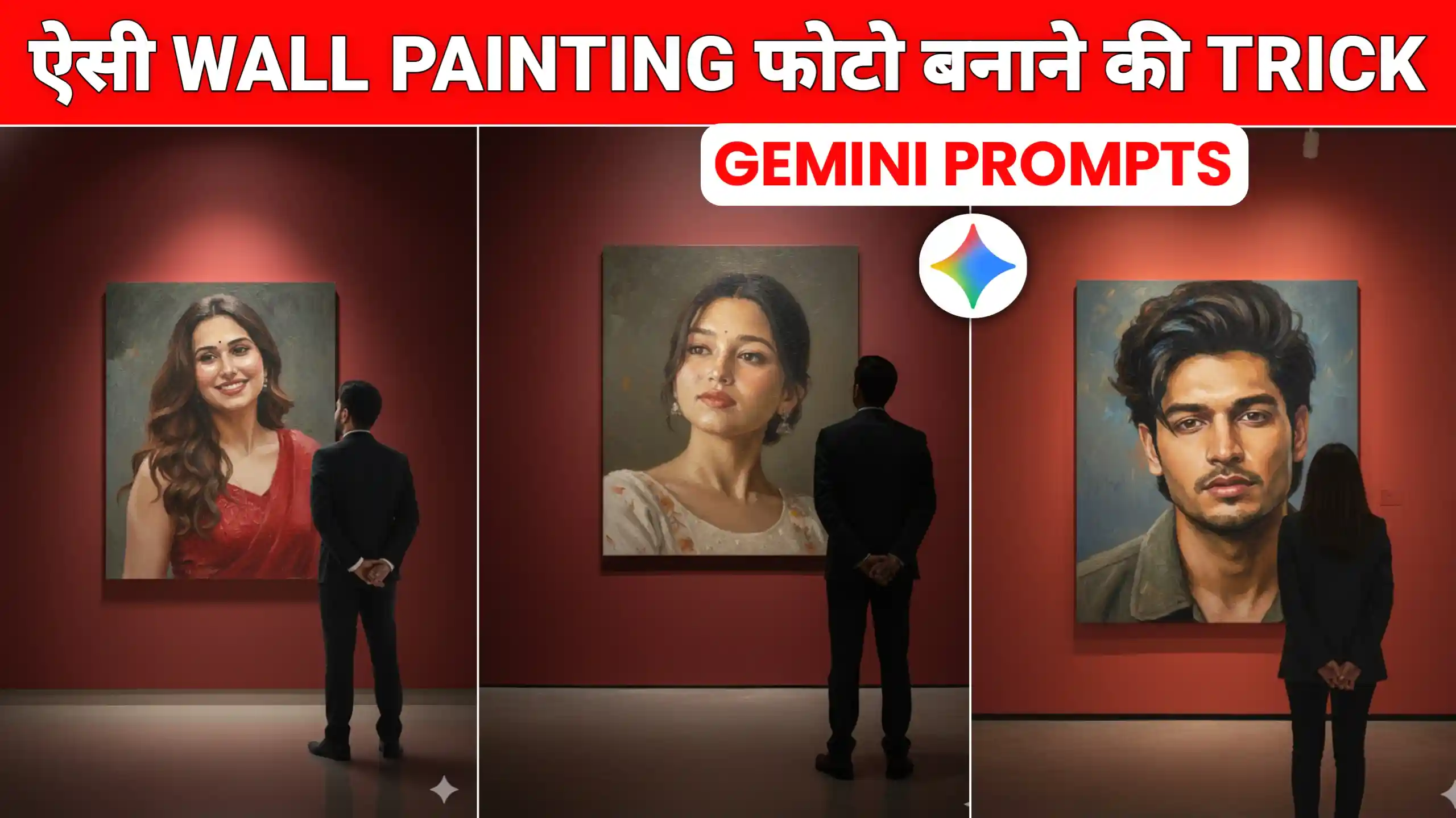 Gemini Wall Painting AI Photo Editing Prompts