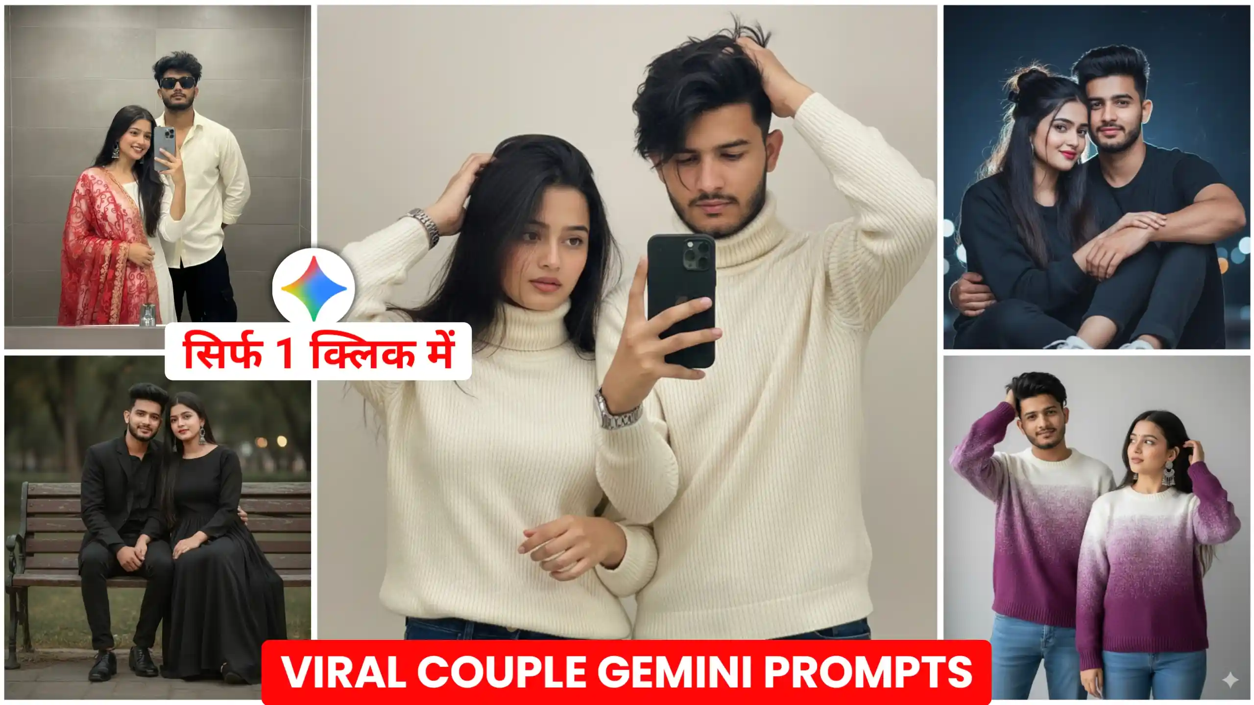Couple Gemini AI Photo Editing Prompts