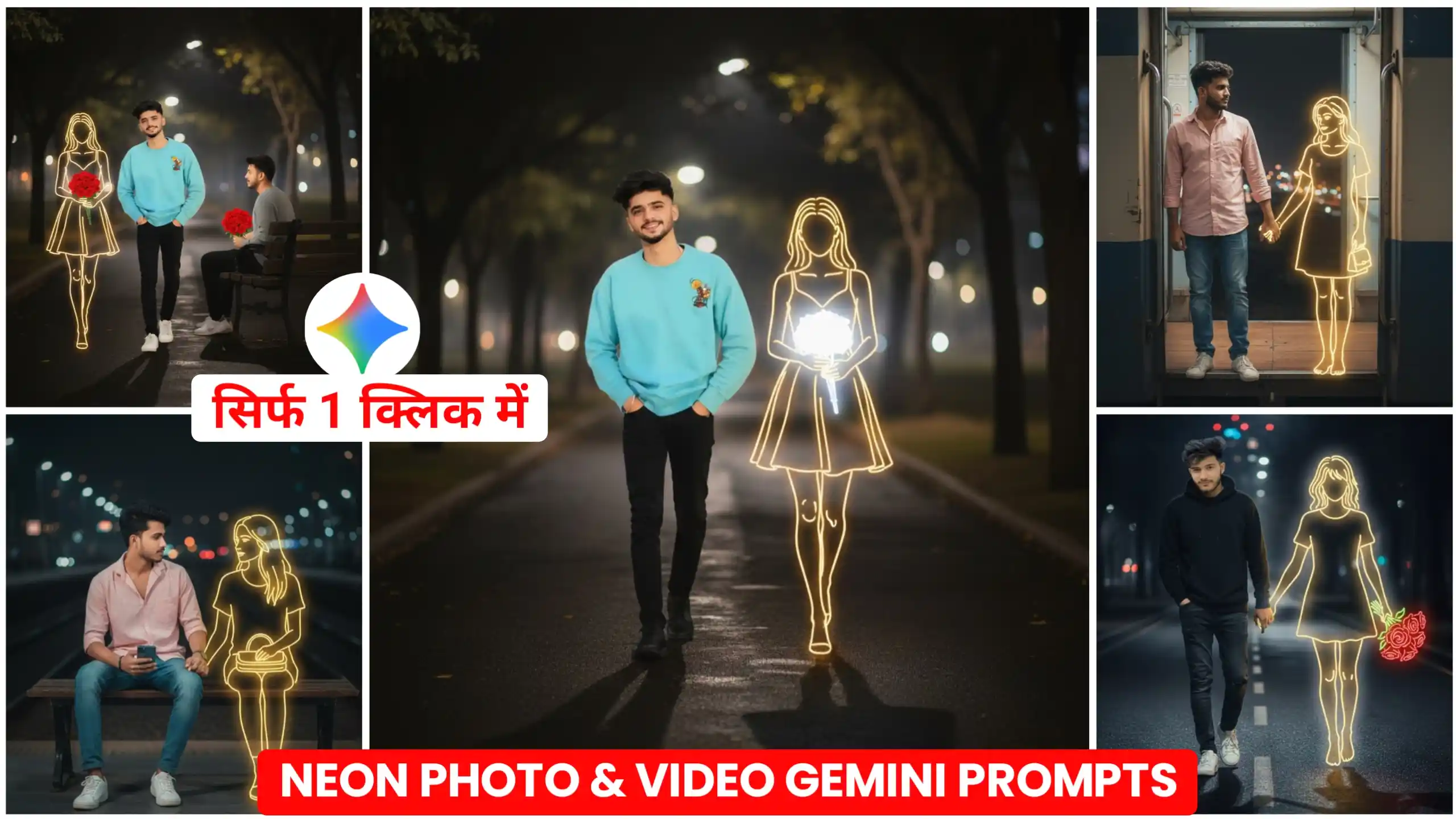 Gemini Glowing Drawing Couple AI Photo Editing Prompts