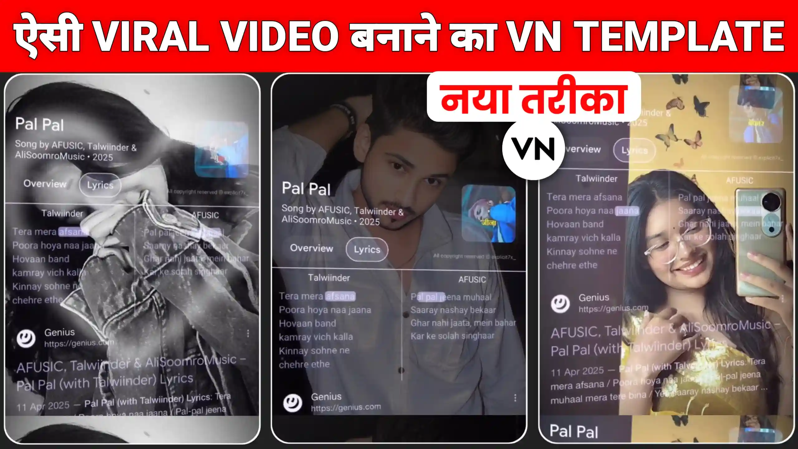 Pal Pal Jeena Muhal Lyric VN Template Code