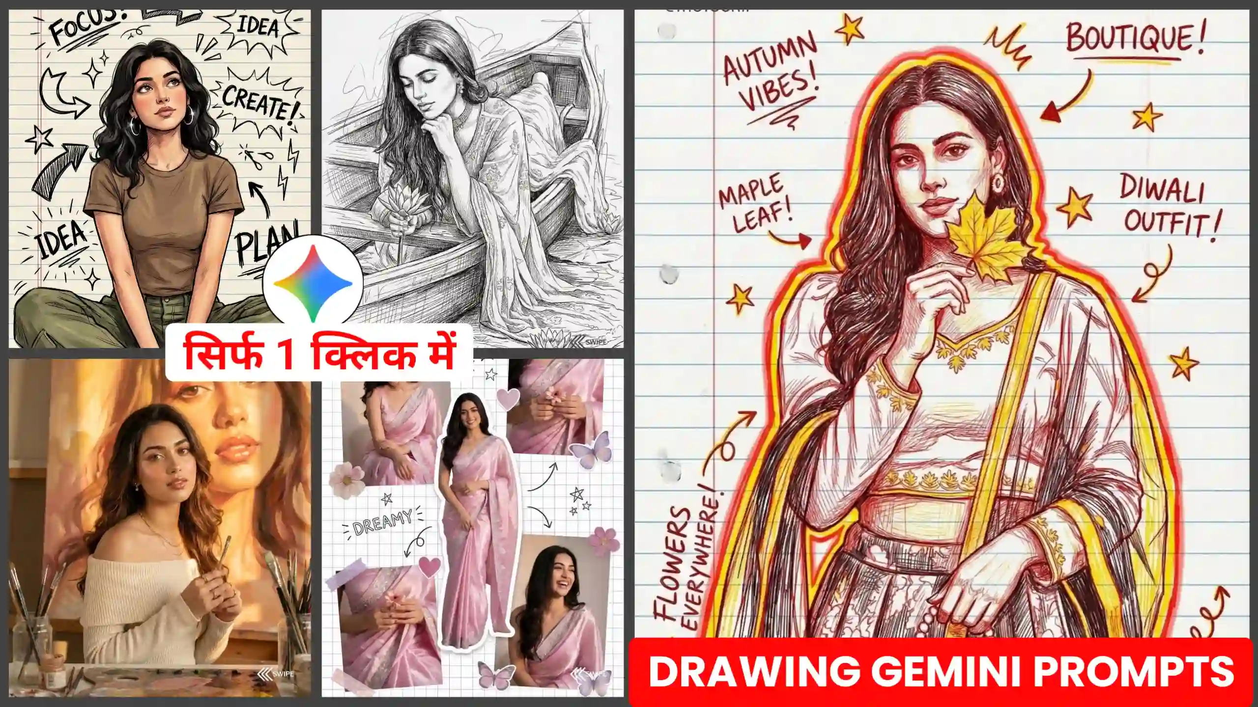 Gemini Art Drawing AI Photo Editing Prompts