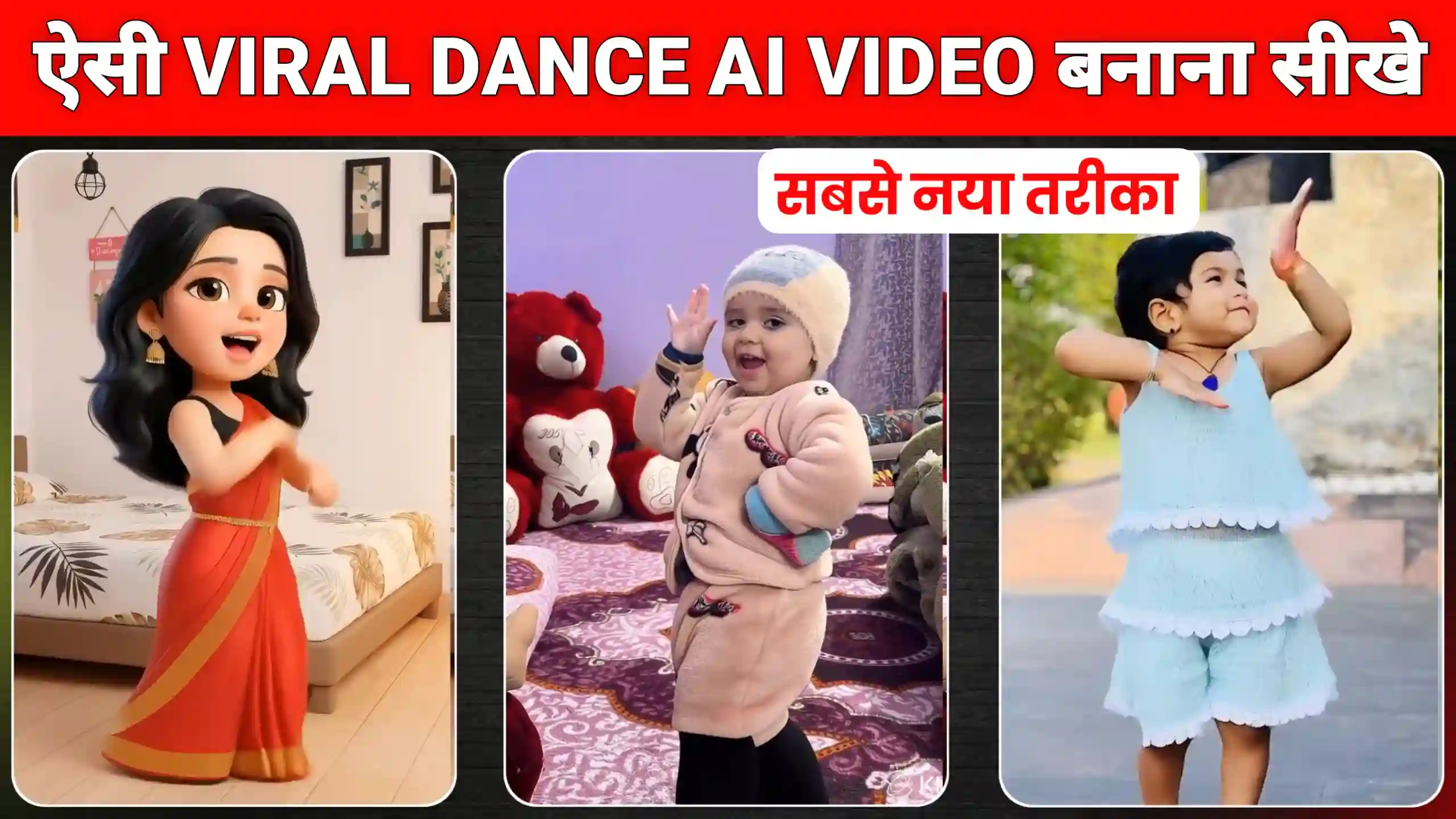 Instagram 3D Baby Dance Ai Video Editing Prompts