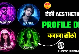 Aesthetic Name Profile Picture Dp Editing Prompt
