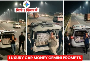 Gemini Car Money Photo Editing Prompts