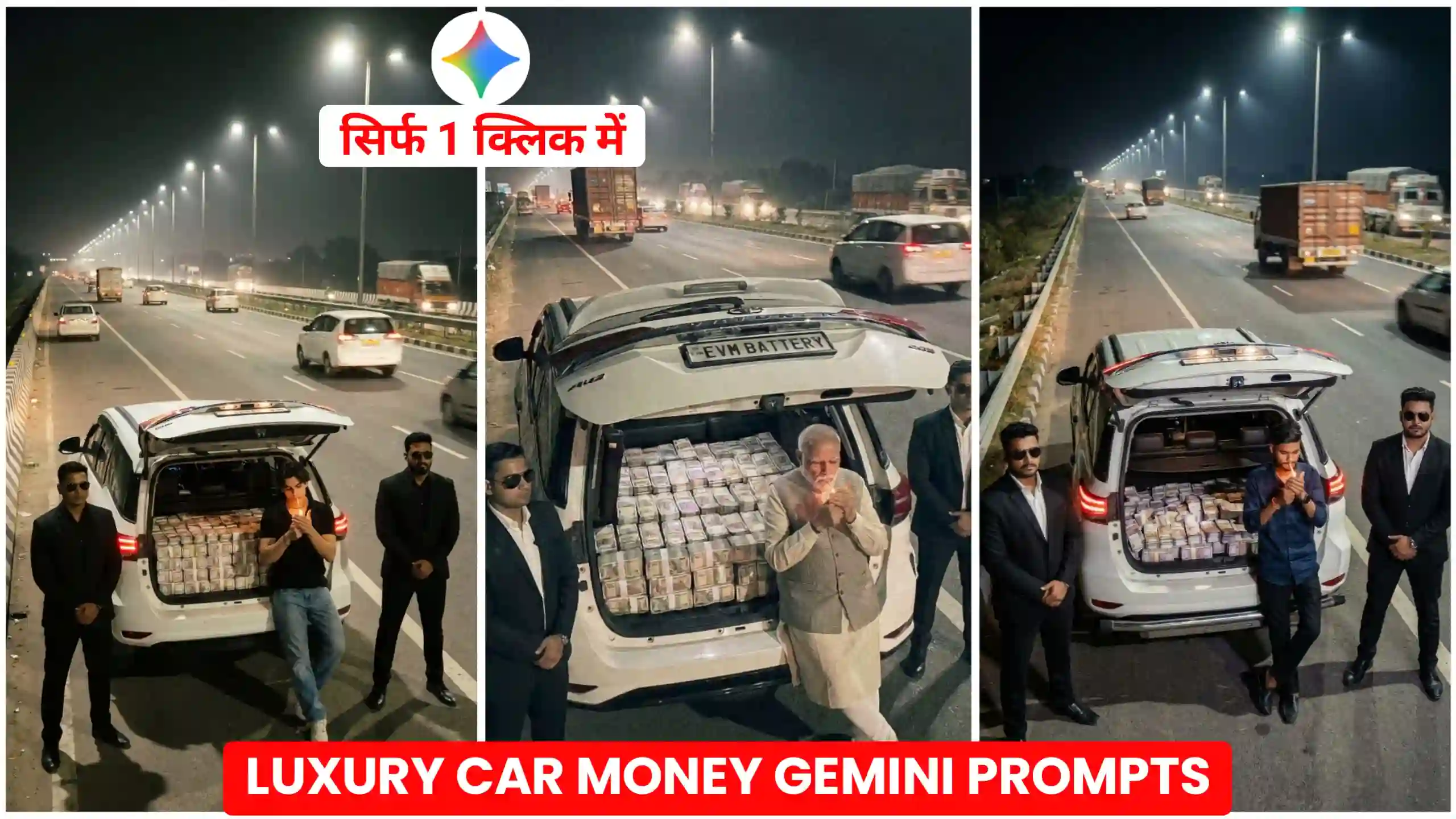 Gemini Car Money Photo Editing Prompts