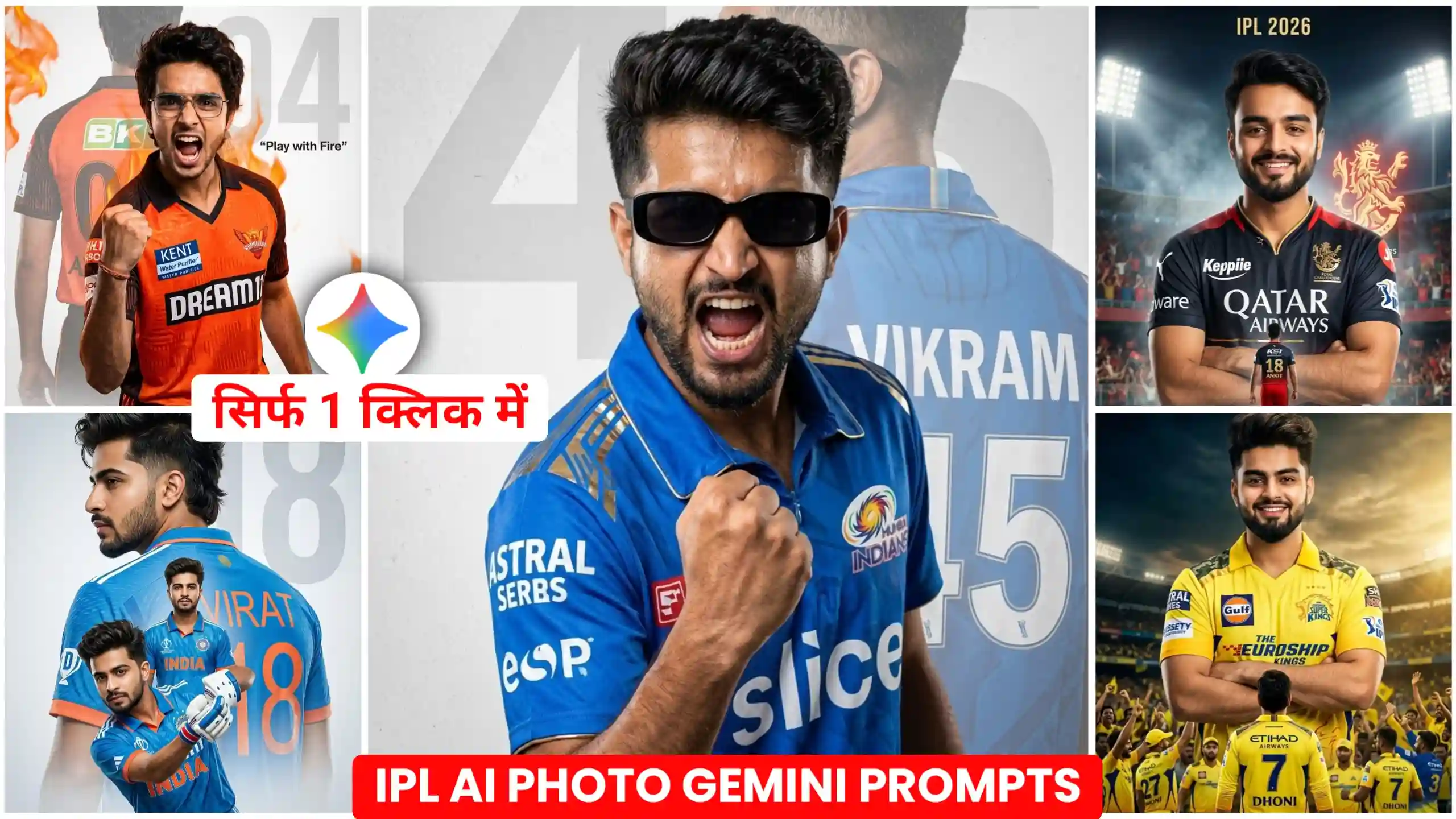 Gemini IPL Cricket Teams Al Photo Editing Prompts