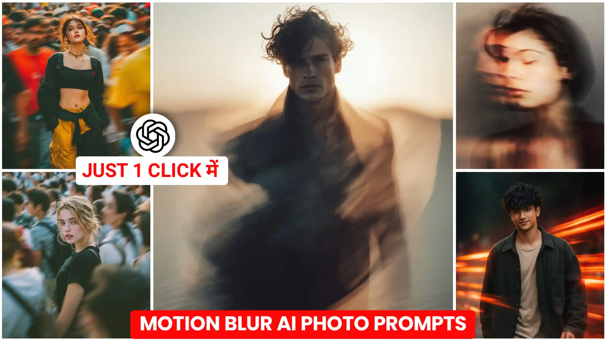 Motion Blur Ai Photo Editing Prompt
