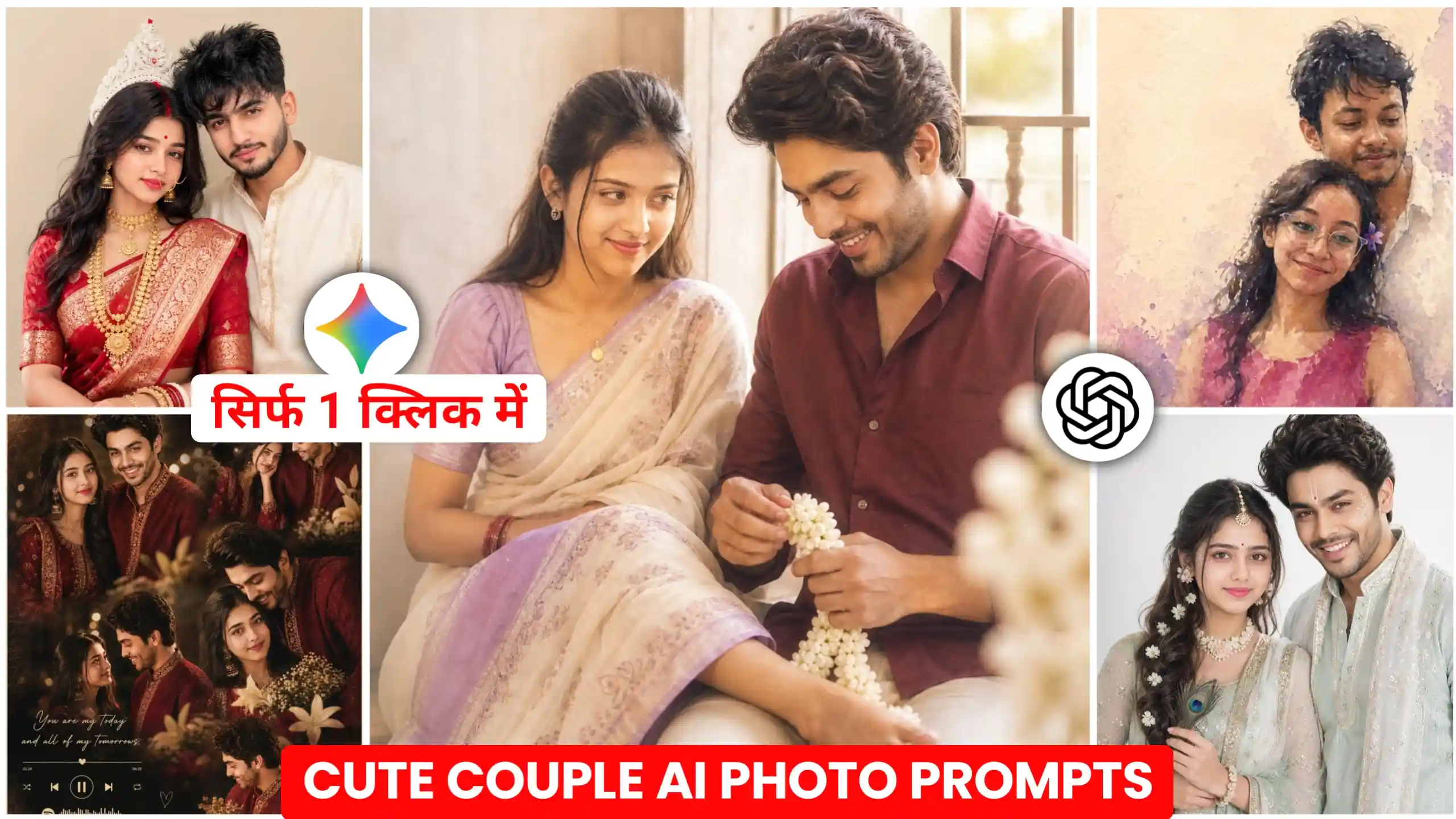 Instagram Cute Couple AI Photo Editing Prompts