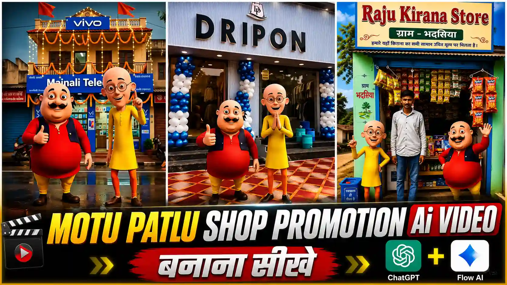 Motu Patlu Shop Promotion AI Video Prompt