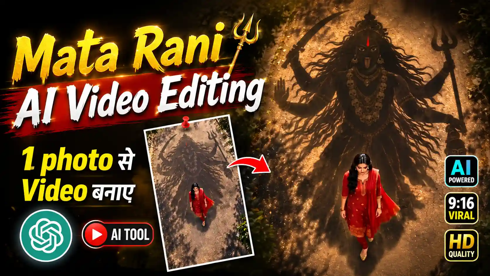 Mata Rani Ji ai video editing