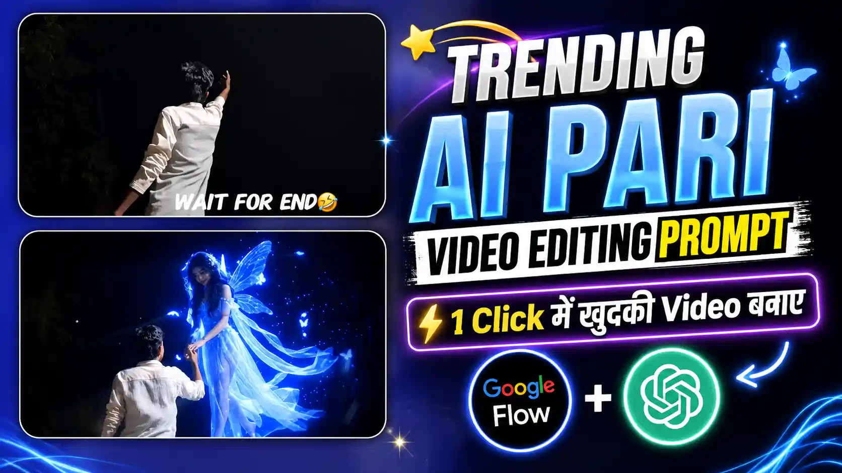 Neon AI Pari Video Editing Prompt